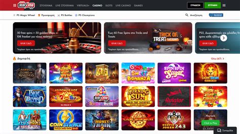 Pame Stoixima Casino Bonus