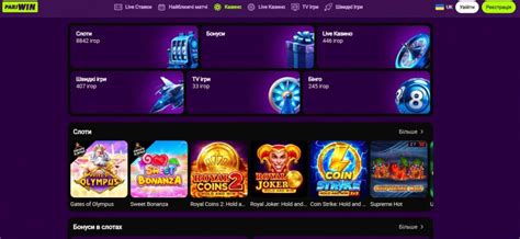 Pariwin Casino Login