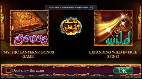 Play Legend Of Legends Slot