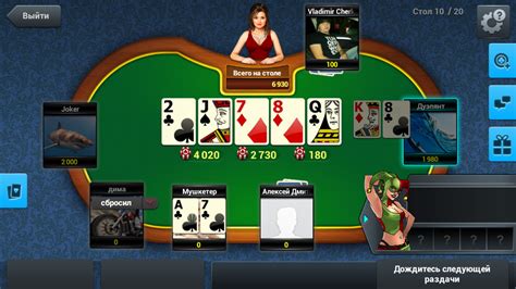 Poker Arena Download