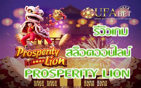 Prosperity Lion Bet365