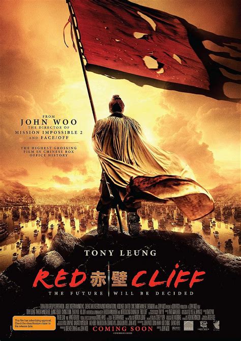 Red Cliff Review 2024