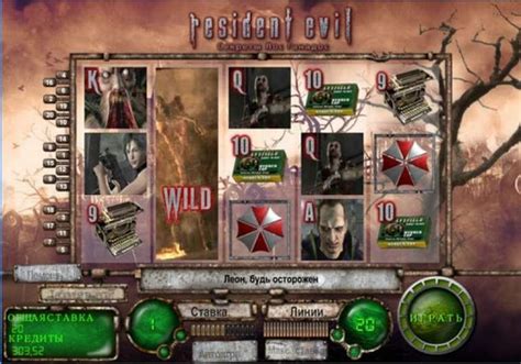 Resident Evil Slot - Play Online