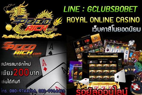 Royal Online Casino Honduras