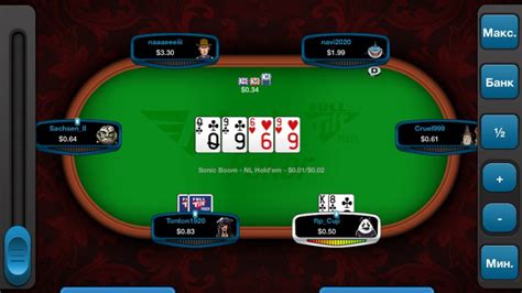 Rush Poker Android Download