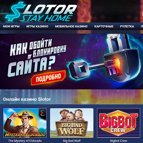 Slotor Casino App