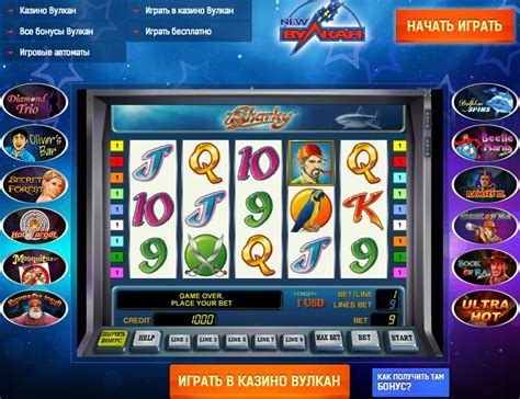 Slots De Gm