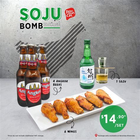 Soju Bomb 1xbet