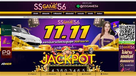 Ss Game 56 Casino Aplicacao