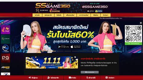 Ssgame350 Casino Login