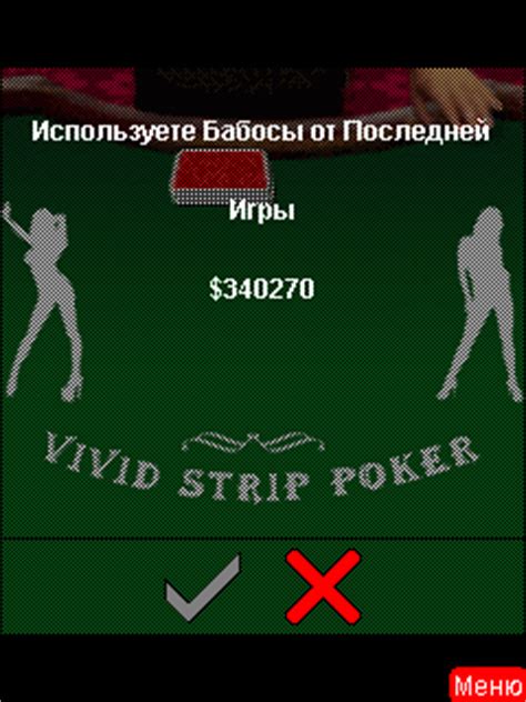 Strip Poker Download Gratis Mobile