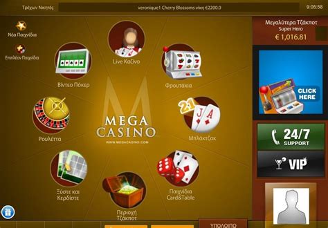 Submundo Do Imperio Mega Casino