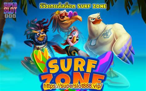 Surf Zone Parimatch