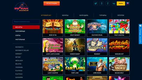 Vulkan Maximum Casino App