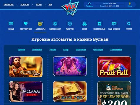 Vulkan Stars Casino Online