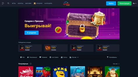 Vulkan Stars Casino Venezuela