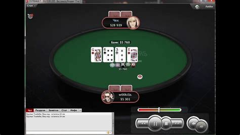 W00ki3z Pokerstars