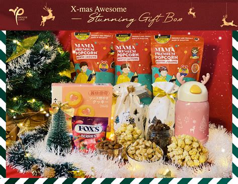 X Mas Gifts Bwin