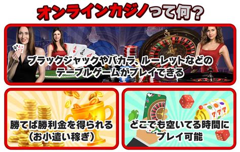 Yuugado Casino Online
